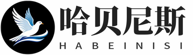 哈贝尼斯赛鸽文化传承发展中心