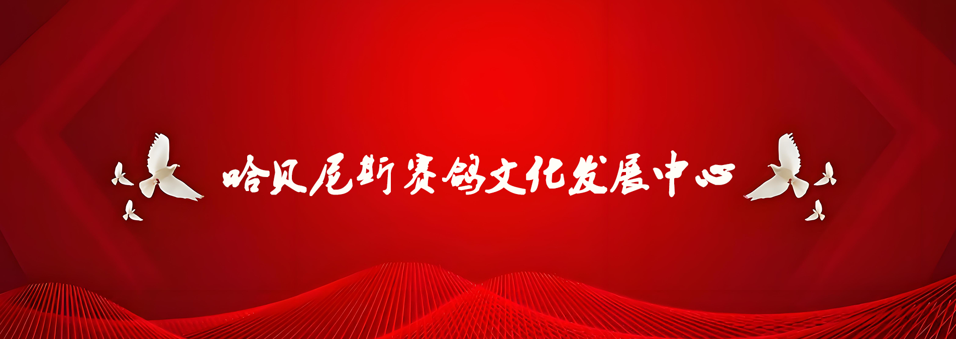 第三组广告